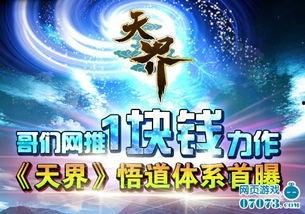 无极最新爆料视频,揭秘神秘剧情与精彩片段