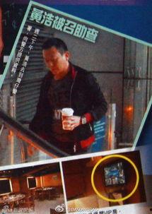 娱乐圈爆料吸毒事件,娱乐圈吸毒事件再掀波澜