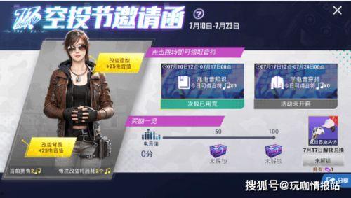 和平新活动爆料最新版,全新版本惊喜来袭，探索未知冒险之旅！